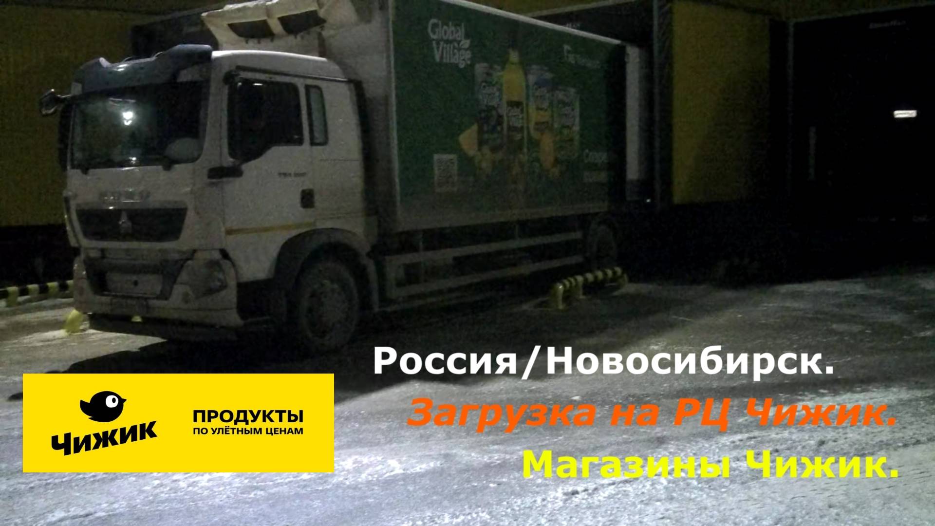 Пробуем Чижик.Водитель.х5 транспорт.Новокузнецк