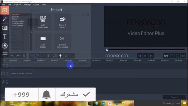 شرح ازالة الكروما الخضراء في برنامج  15 Movavi Video Editor Plus
