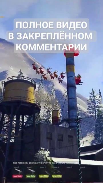 ВСТРЕТИЛ настоящего САНТУ !? / SMOTRA RAGE / GTA 5 / #KIRIBELLKA #gaming #gtaonline #smotraragegta5