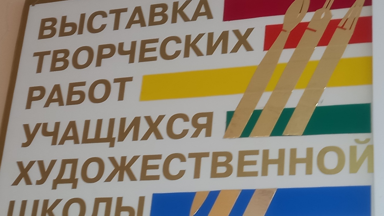 Выставка Детских Рисунков к 23 февраля, 8 марта и Масленнице!