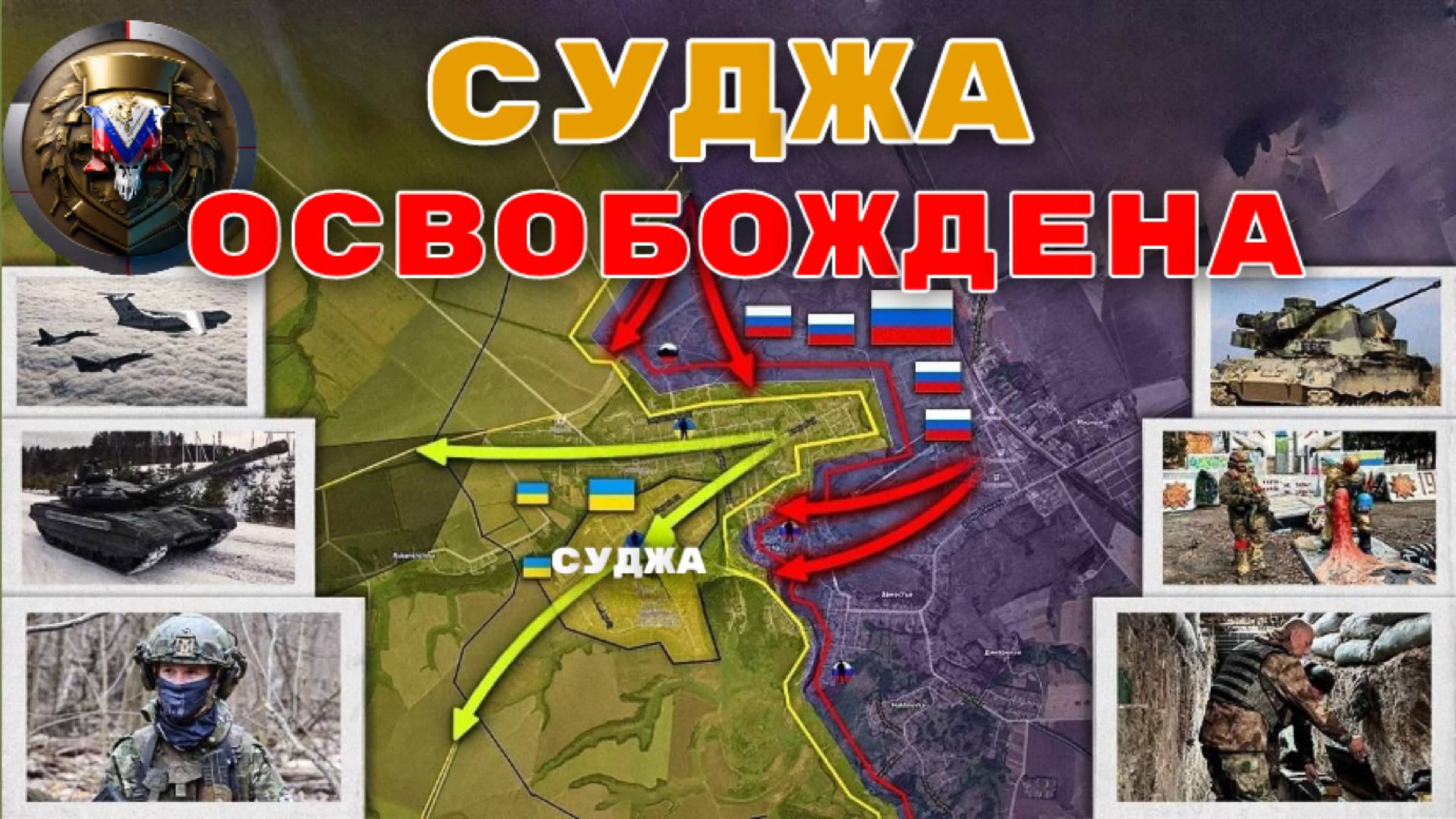 Осталось несколько километров до границы 🛣️📍 Коварное перемирие
