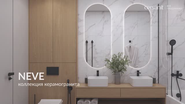 Коллекция керамогранита NEVE. Формат 60х120