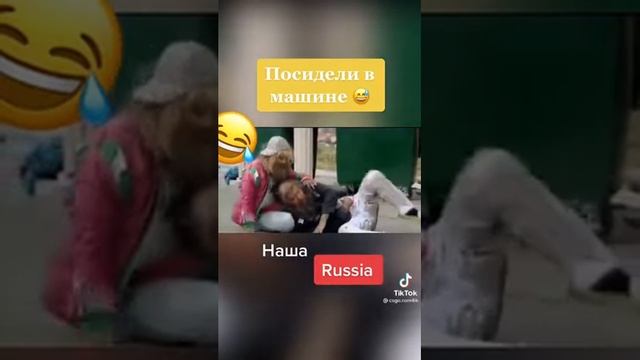 Воо ты храбрый борода🤣🤣