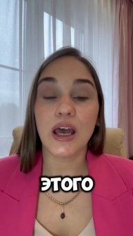 Влияние весеннего коридора затмений