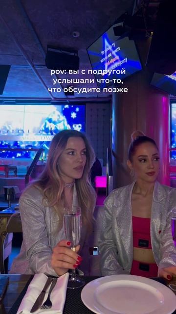 Девочки, мы вас рассекретили