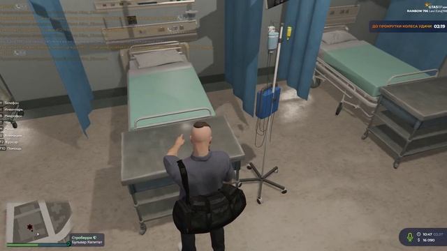Gta v rp Отыгровка