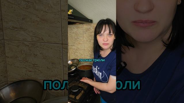Можно ли долить воды в борщ
