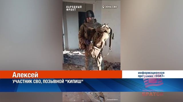 Невероятная история спасения жизни. Книга стала "бронежилетом" для бойца из Иркутской области