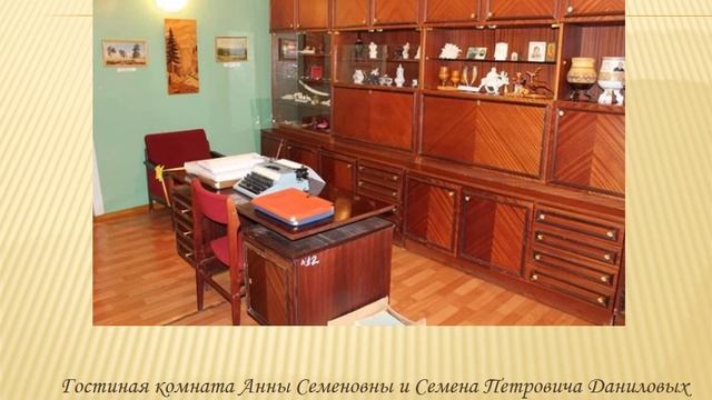 Литературный музей Семена и Софрона Даниловых, с. Мытах
