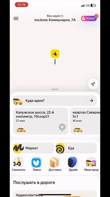 Кто со мной в Китай?) #деньги #свобода #путешествия