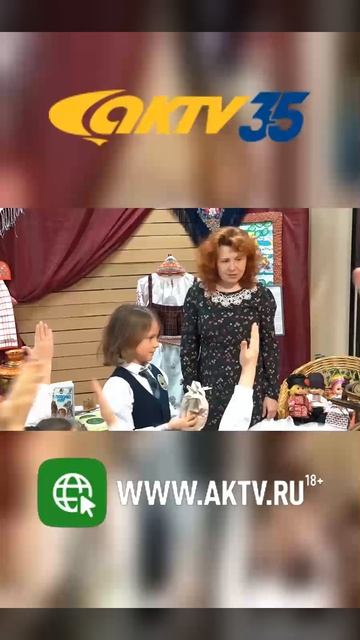 АКТВ Вести Shorts (11.03)