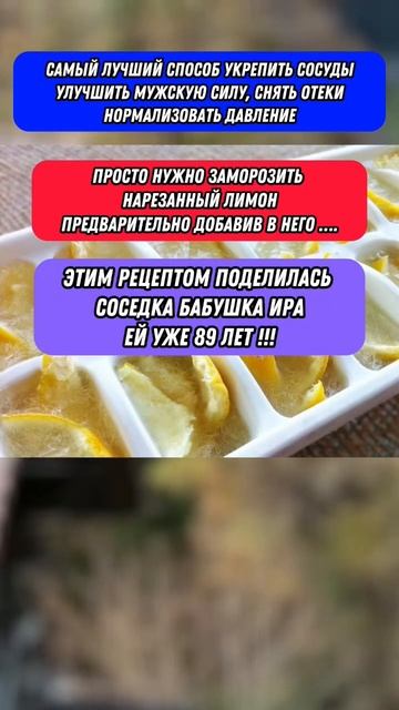 Лучший способ снизить артериальное давление