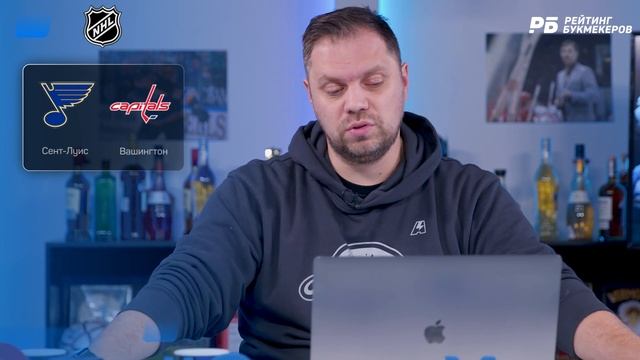 Сент Луис - Вашингтон. Прогноз Лысенкова