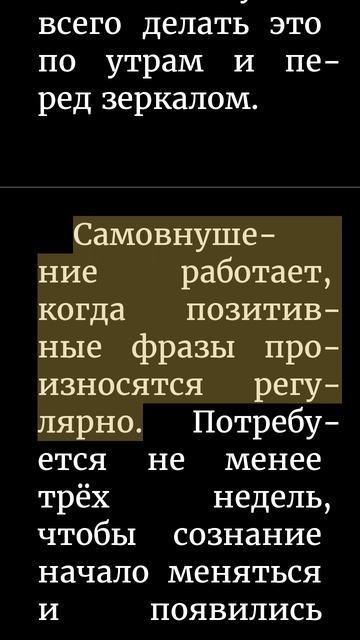 Аффирмации.mp4