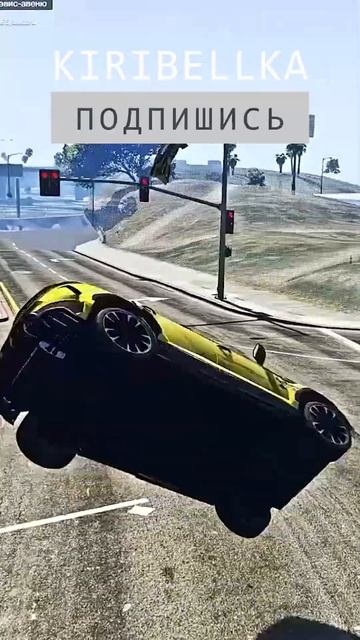 JUMPS in GTA ONLINE #KIRIBELLKA #smotra #gtarp #musik #gaming #game #gtaonline #gtavonline