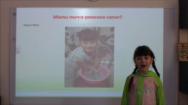 Кызьы резинка сапег пушкы ву сюре? (Шабалина Маргарита)