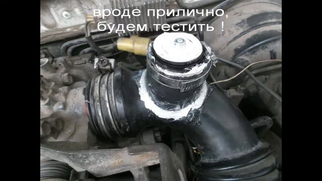 антиХЛОП  газа в авто