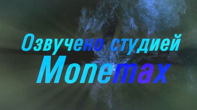 Готовые титры для студии