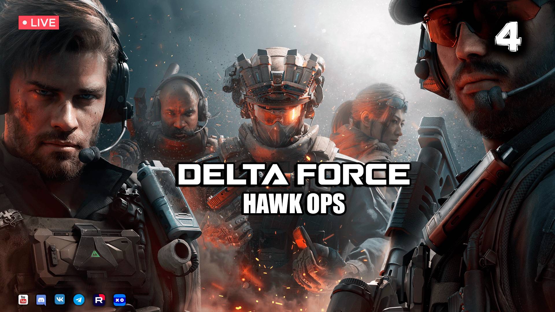 Delta Force: Hawk Ops ● Стрим 3