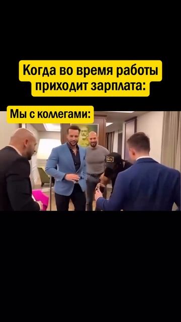 👉 ПОДПИШИСЬ - у нас весело 😁