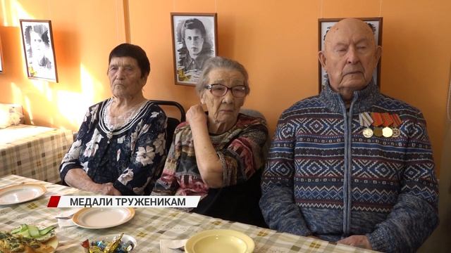 Труженикам тыла Улан-удэнского авиазавода вручили юбилейные медали