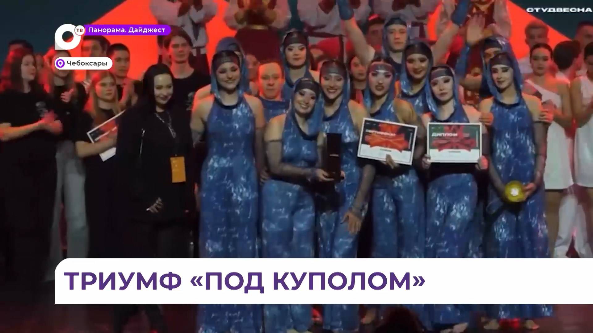 Фестиваль циркового искусства «Под куполом» завершился триумфом приморских студентов