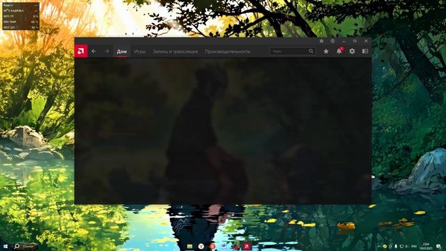 КАК ВКЛЮЧИТЬ ОТОБРАЖЕНИЕ ФПС  НА ВИДЕОКАРТЕ AMD