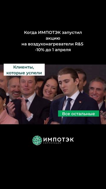 Тепличные воздухонагреватели со скидкой