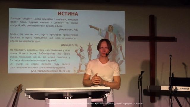 "Божья мудрость" | Дмитрий Сухов | 09.03.25