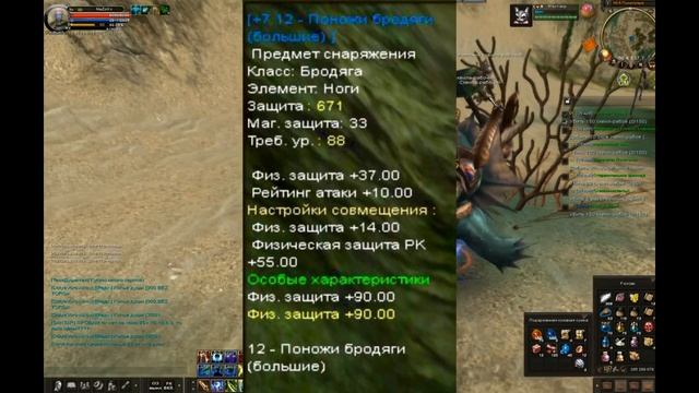 Карос С Донатом #4