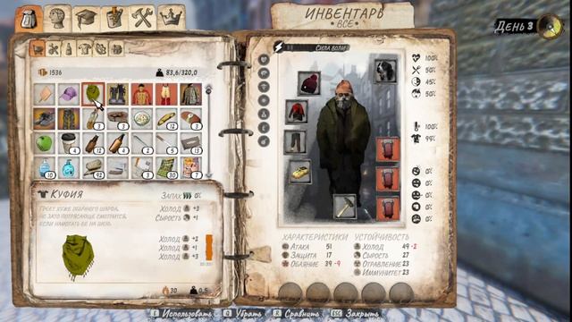 Hobo: Tough Life. Прохождение #16 - начало 2 сезона и первая смерть