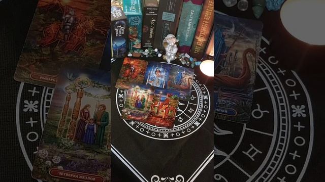 Общий расклад Таро "Чего вам стоит избегать в ближайшее время?"