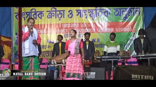 Jarna Dadi Da ।। Mangal Hansda & Chita besra ।। New Santali Song 2024 ।। New Super Rajdhani