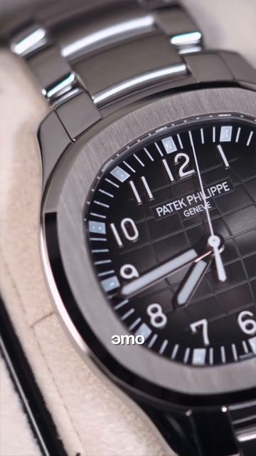 Какие модели от Patek Philippe вы больше не найдёте?