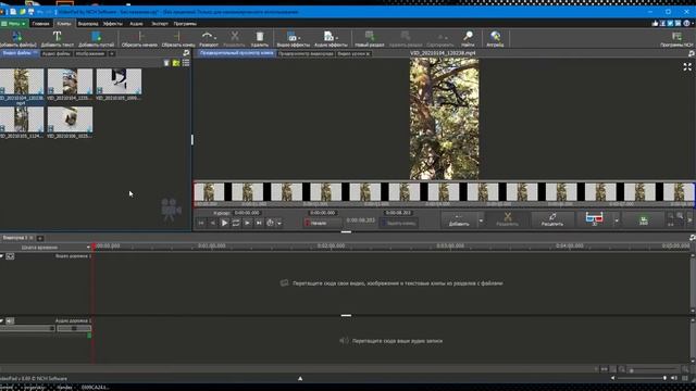 Загрузка одного видео с Мобильного в Программу VideoPad,  Сохранение проекта.