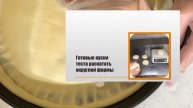 Стандарт Пиццерия