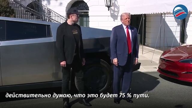 Трамп намекает на серьезный прорыв в переговорах с Путиным