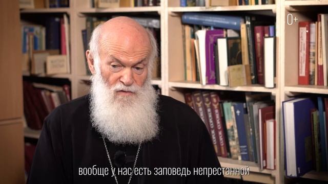 ОТЕЦ И СЫН. ВЫПУСК 1. МОЛИТВА