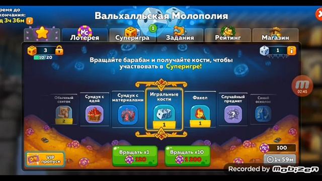 Прохождение Hustle Castle 3#2