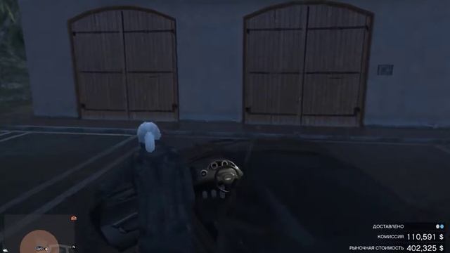 GTA Online "Словно кинул на бабки"