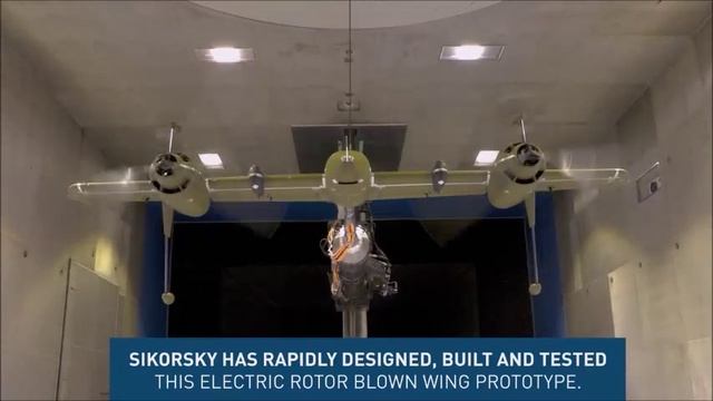 ✈️ Sikorsky испытал БПЛА с технологией Rotor Blown Wing, сочетающей возможности вертолета и самолета