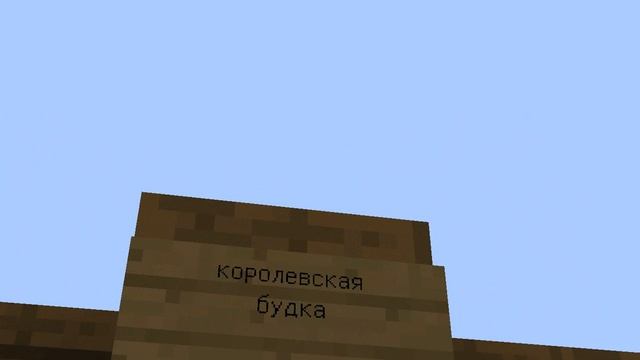 топ 5 домиков для друзей людей