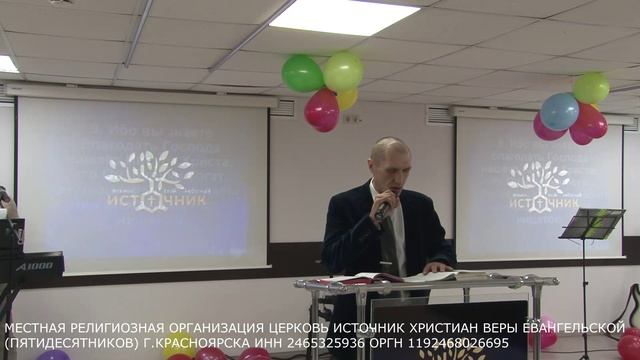 9.03.2025 г.Воскресное Служение.Церковь Источник.г.Красноярск
