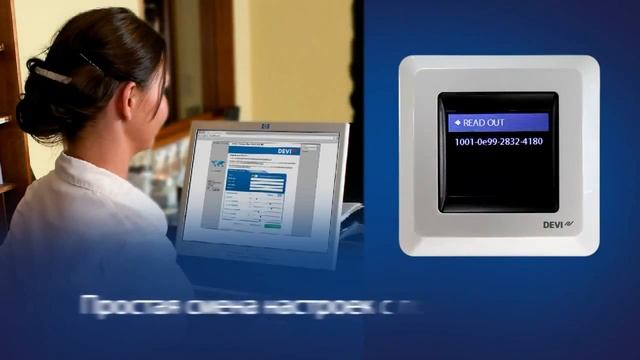 Терморегулятор Devi Devireg Touch white