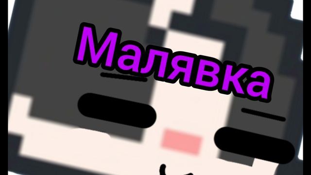 🤯 Я вырастаю за год мем 😆