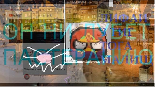 Т5ВП4 ПАШОЛ НАХУИ З ТИГ ТОГА!!!! ёпаный казил и хахул🐒м🐒🐒м🐒🐒м