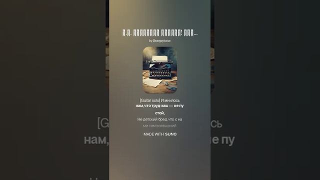 Н.А. Некрасов Стишки! стишки! давно ль и я был гений_
