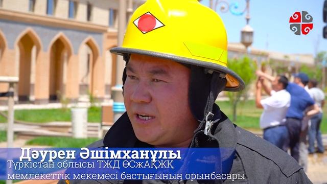 "Жеті тандыр" өртке оранды