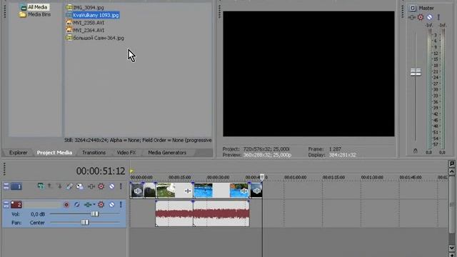 Видео монтаж в Sony Vegas 910 - 13.Сохранение файлов проекта в одно место