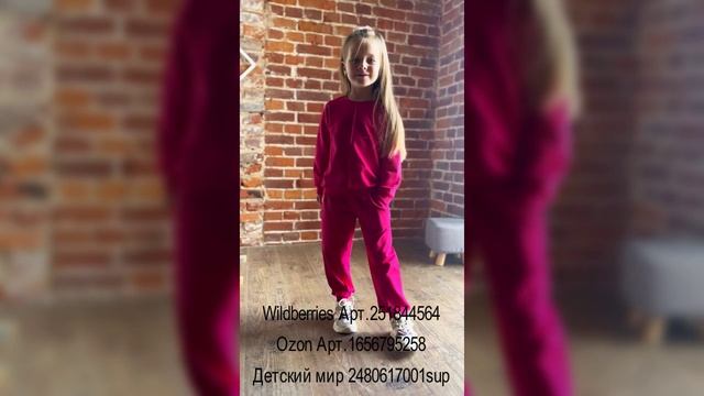 2260-6041 Фуксия-текст